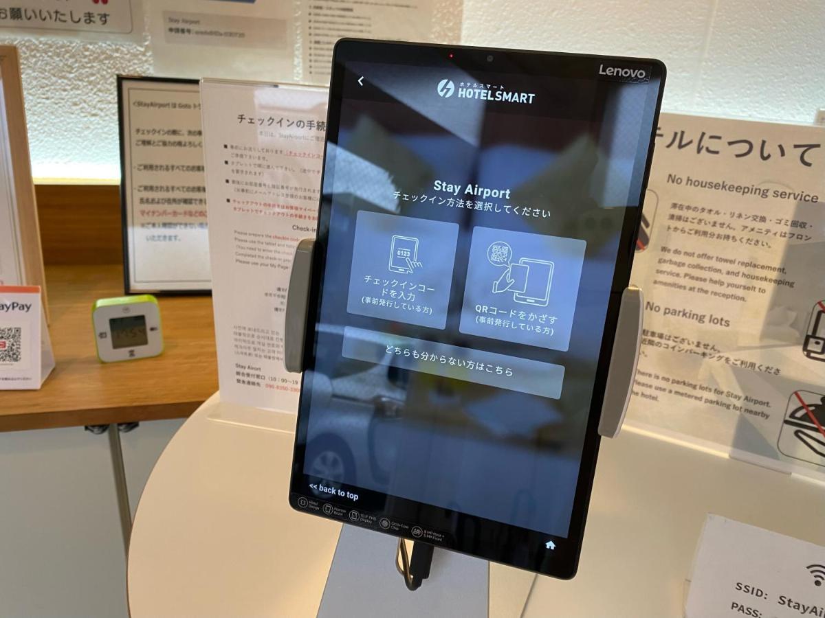 ステイ エアポート 3*